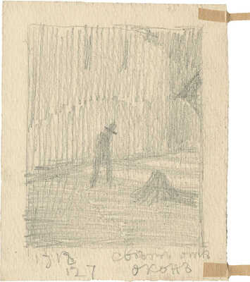 Замирайло Виктор Дмитриевич. Эскиз «Гибель Фауста» 